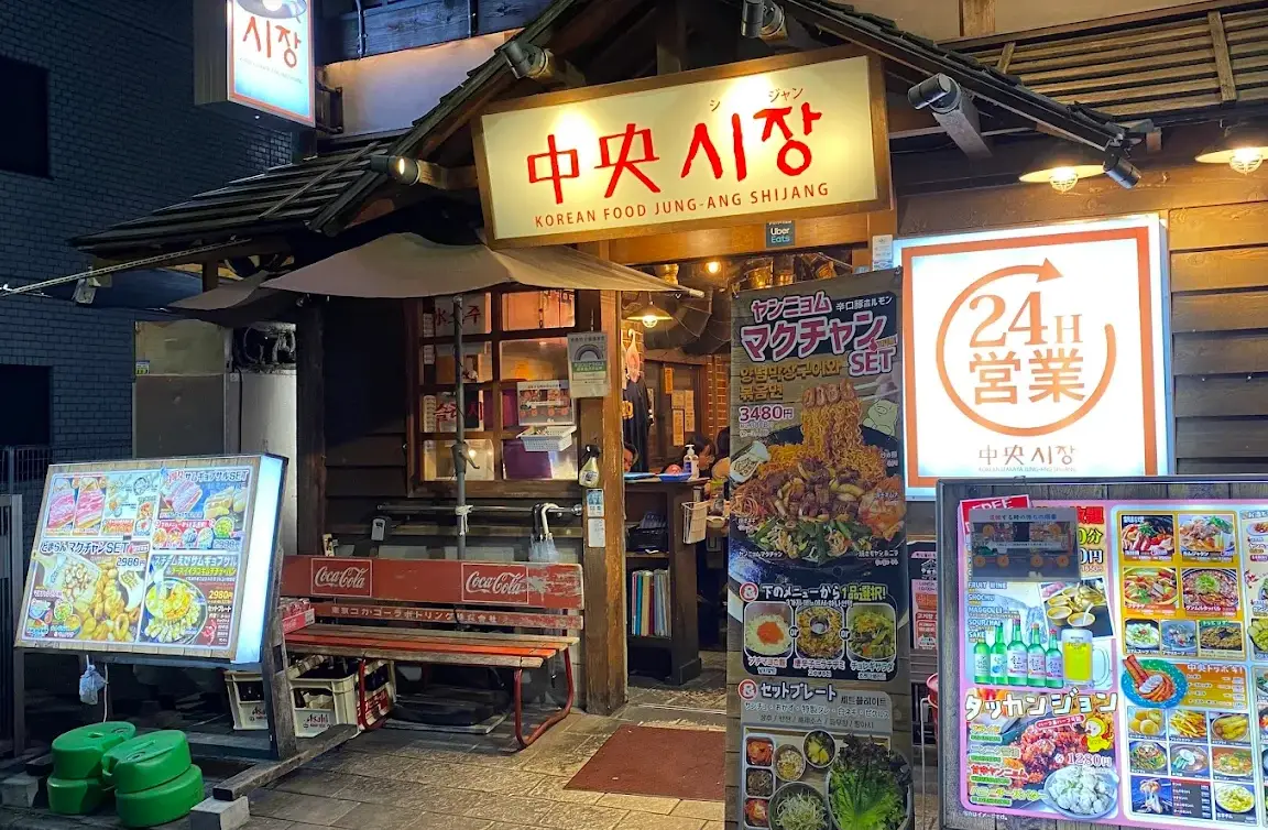 中央市場 店舗外観